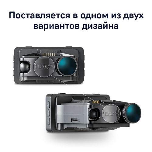 Видеорегистратор с сигнатурным радар-детектором iBOX F5 PRO 4K LaserScan WiFi Signature Dual + Камера заднего вида iBOX RearCam FHD1